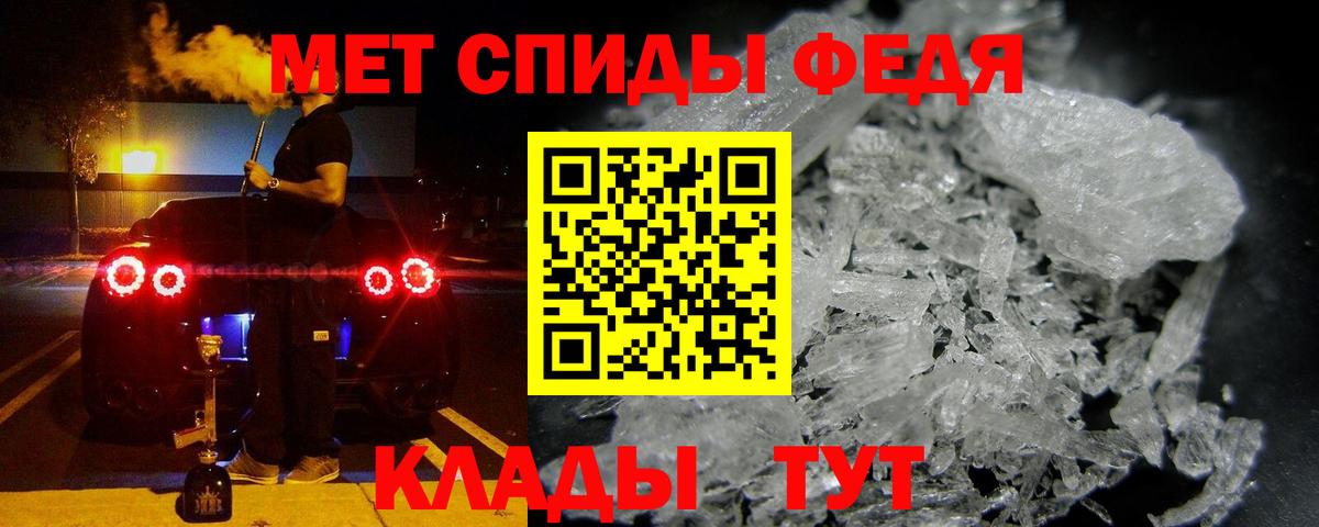 АМФЕТАМИН  АМФ 97%  Вход с VPN  Иваново 