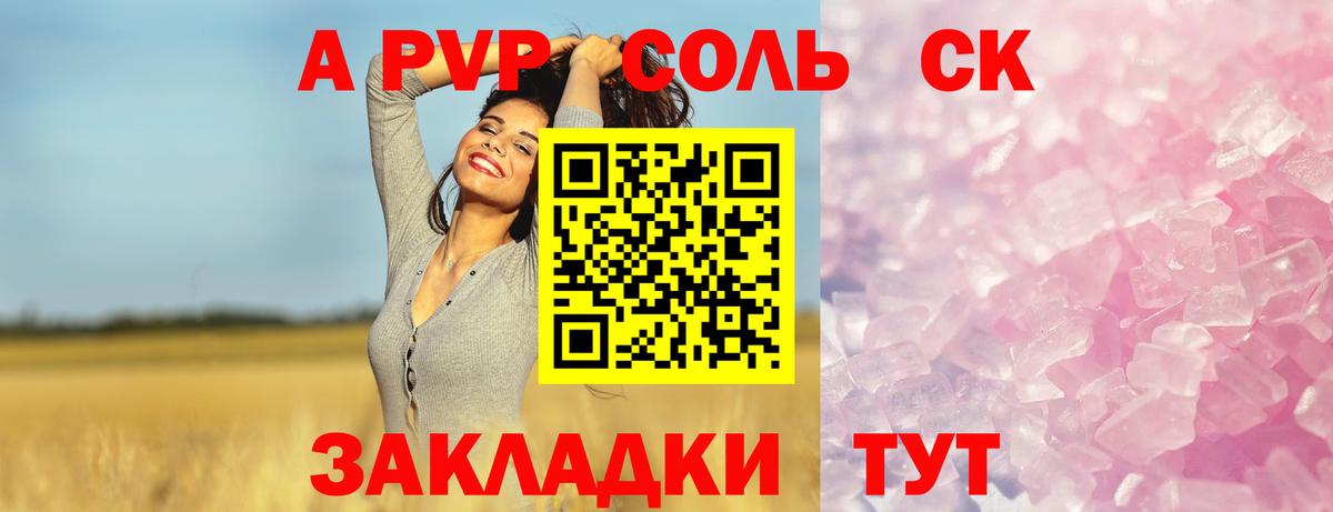 Иваново  Альфа ПВП мука  Альфа ПВП СК КРИС  APVP СК  Вход с VPN 