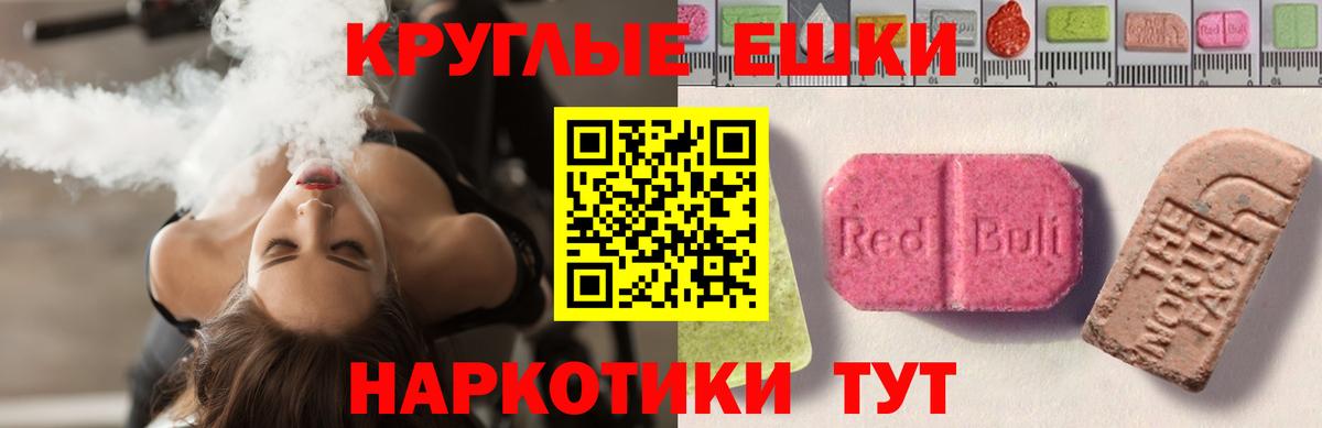 ЭКСТАЗИ VHQ Иваново