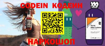 а пвп мука Заволжье
