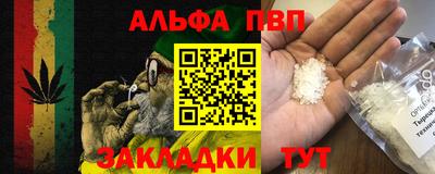 а пвп мука Заволжье