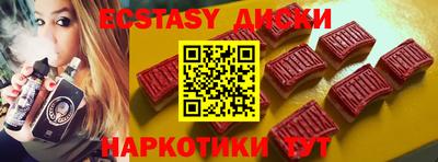 ПСИЛОЦИБИНОВЫЕ ГРИБЫ Заводоуковск