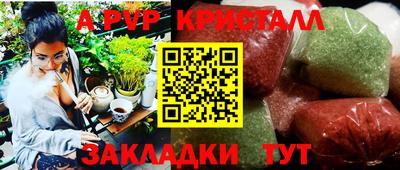 а пвп мука Заволжье