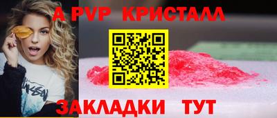 МДПВ Жуковский