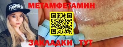 а пвп мука Заволжье