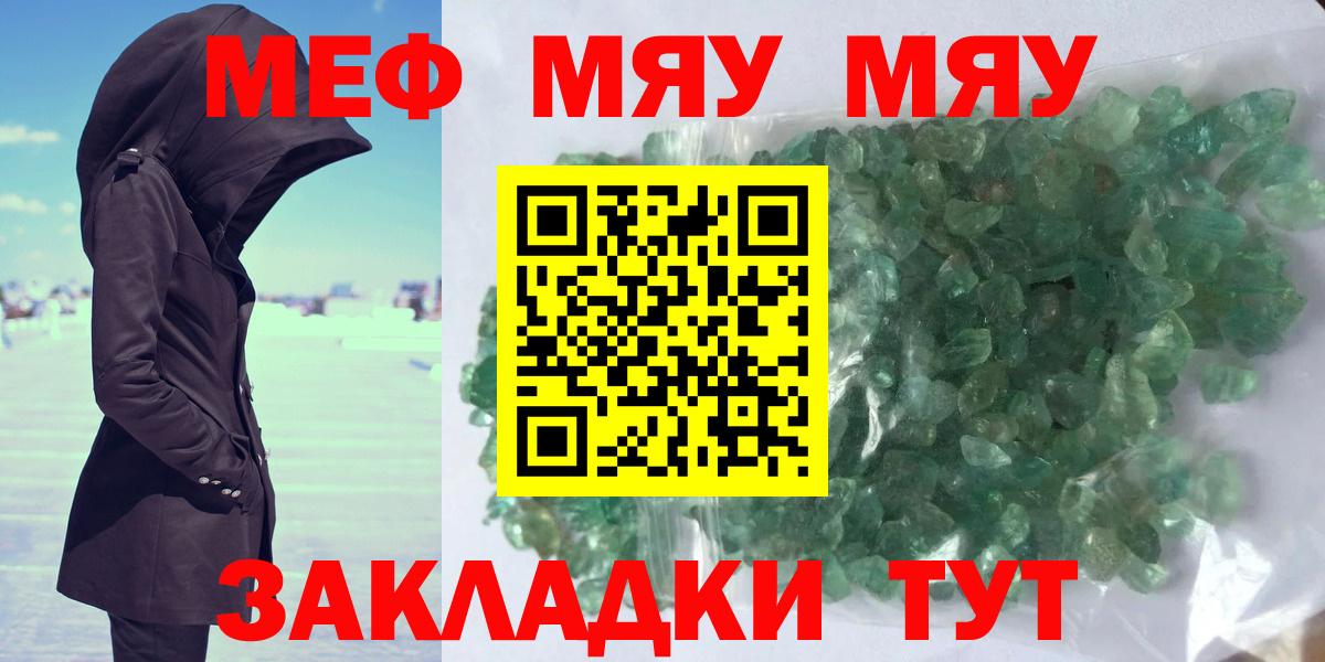 МЕФ  Иваново