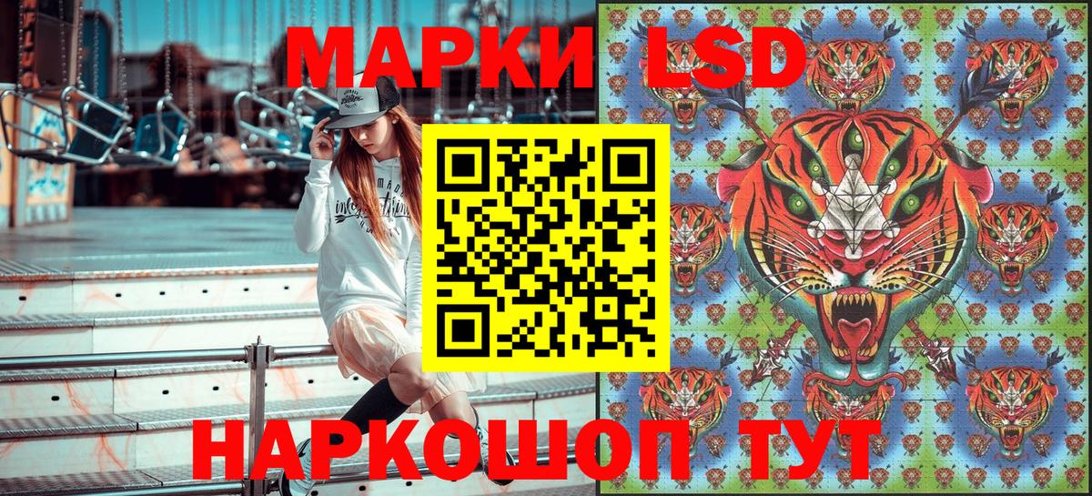 Марки 25I-NBOMe 1,5мг  Марки 25I-NBOMe 1,5мг  Наркотические марки  Иваново  продажа наркотиков  Вход с VPN 