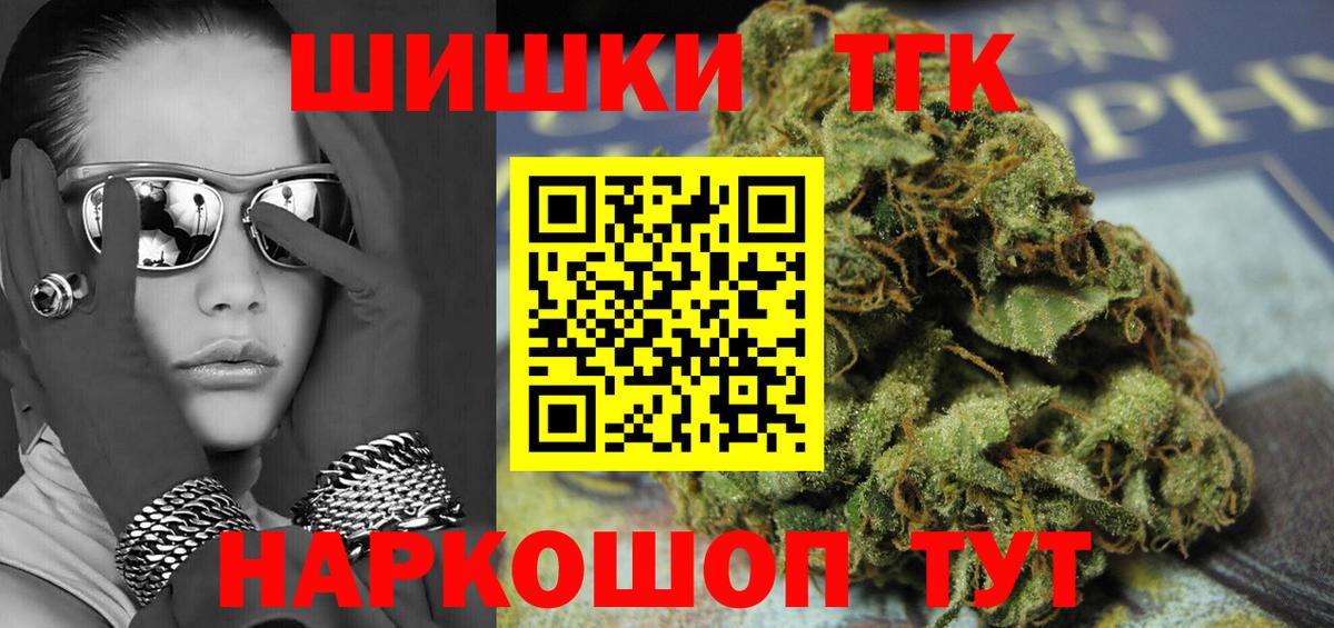 Конопля SATIVA & INDICA  МАРИХУАНА тримм  МАРИХУАНА тримм  Вход с VPN  Бошки марихуана сатива  Иваново 