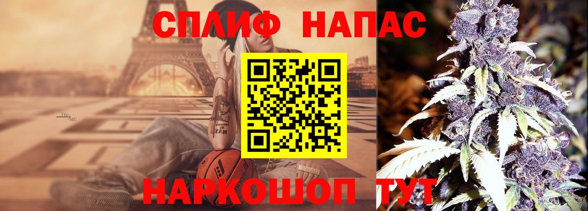 Шишки марихуана сатива Иваново